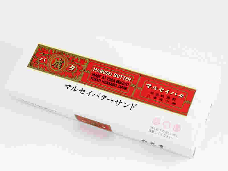 マルセイバターサンドの外箱