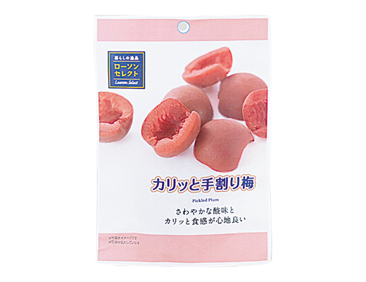 「ローソン カリッと手割り梅」のお菓子
