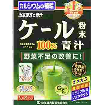 ケール粉末100%青汁
