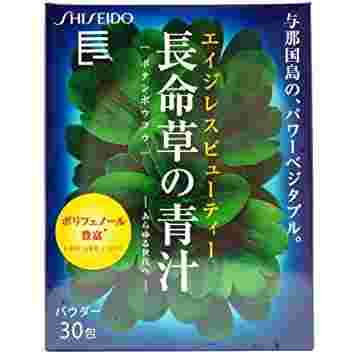 青汁パウダーN