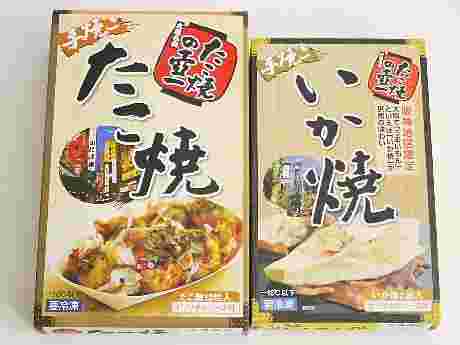 たこ焼の壺一 たこ焼とイカ焼きの画像