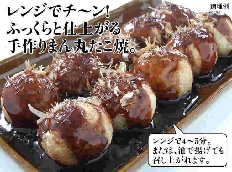 フォーシーズン 居酒屋の大粒ジャンボたこ焼のイメージ画像