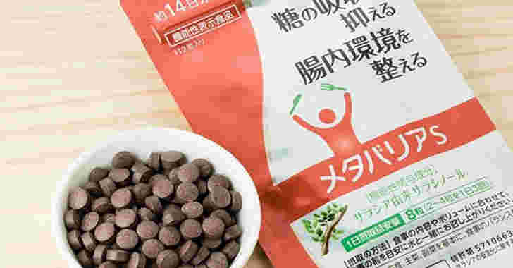 メタバリアSの外装と中身の錠剤
