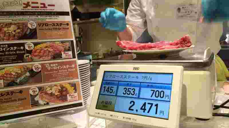 カット場でお肉を注文しているところ