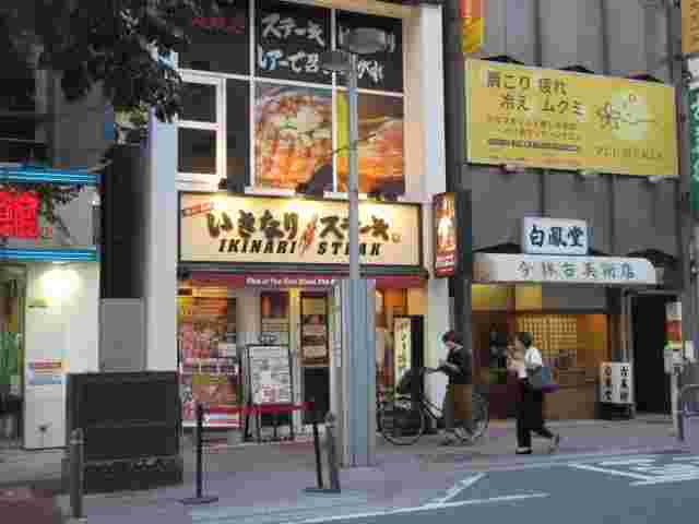 いきなりステーキ福岡天神店の外観