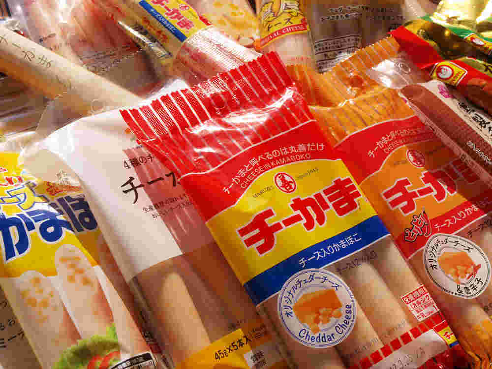 チーズ入りかまぼこ
