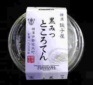 黒みつところてん商品