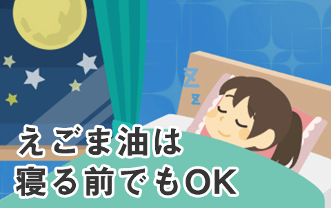 寝ている女性