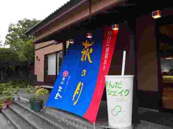 三全、松島町、小路店の写真
