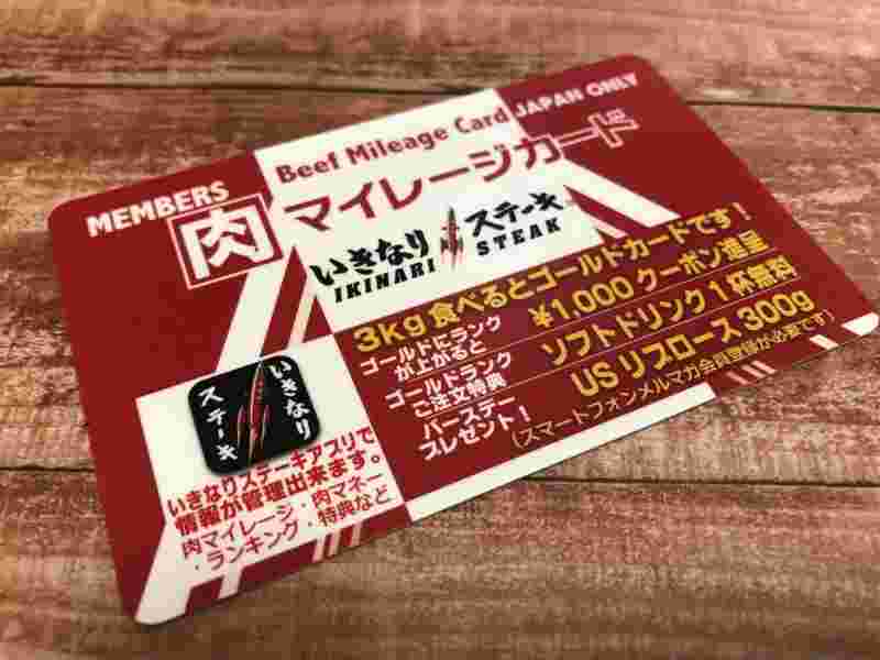 サービスを受けられてるカード