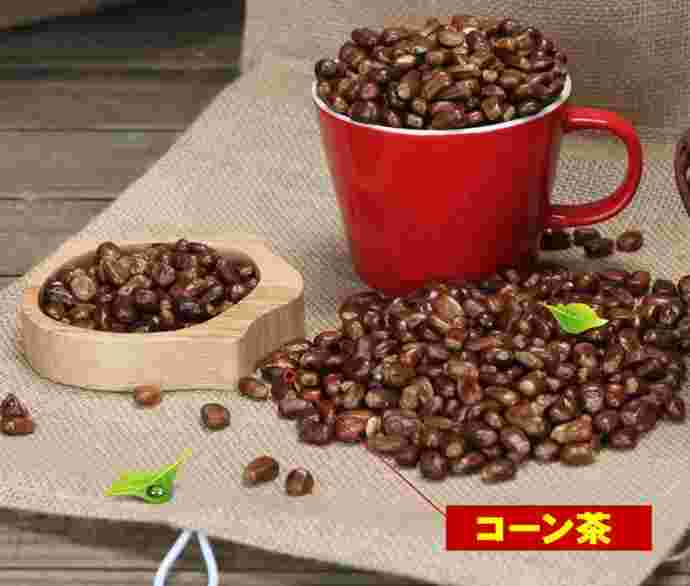 コーン茶の原料の画像