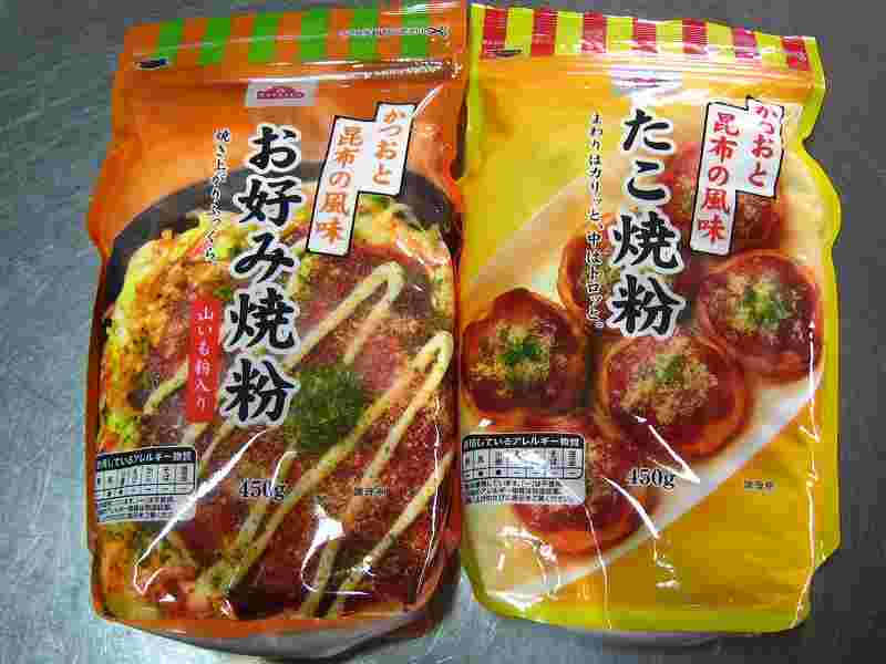 お好み焼き粉とたこ焼き粉