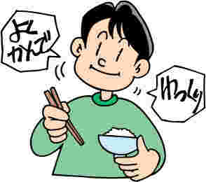 ゆっくりよく噛んで食事をする男性の絵