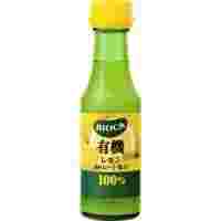 青葉貿易有機レモン果汁