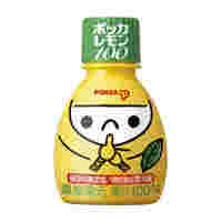 市販のレモン汁のイメージ画像