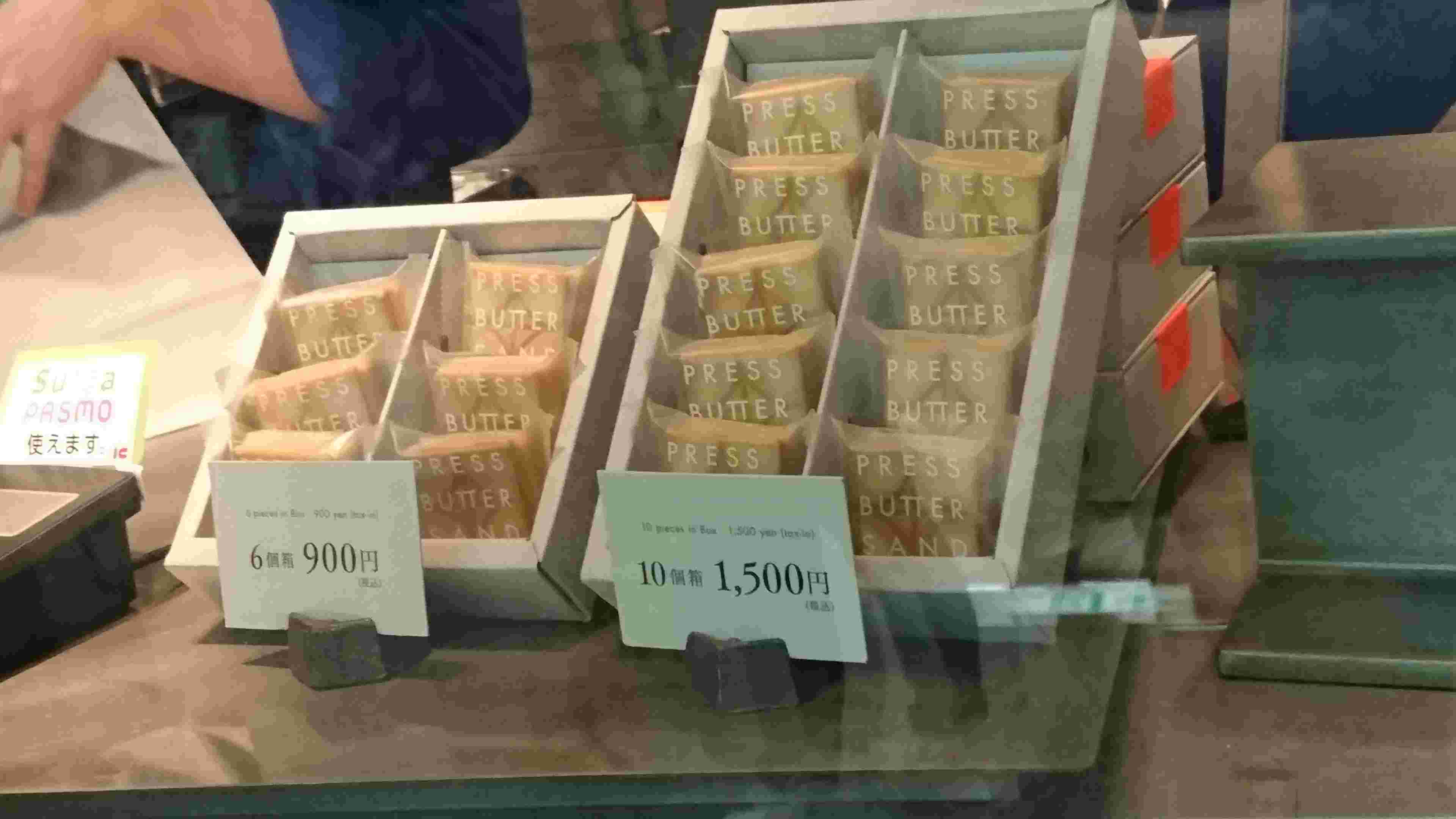 箱入りで販売されているプレスバターサンド