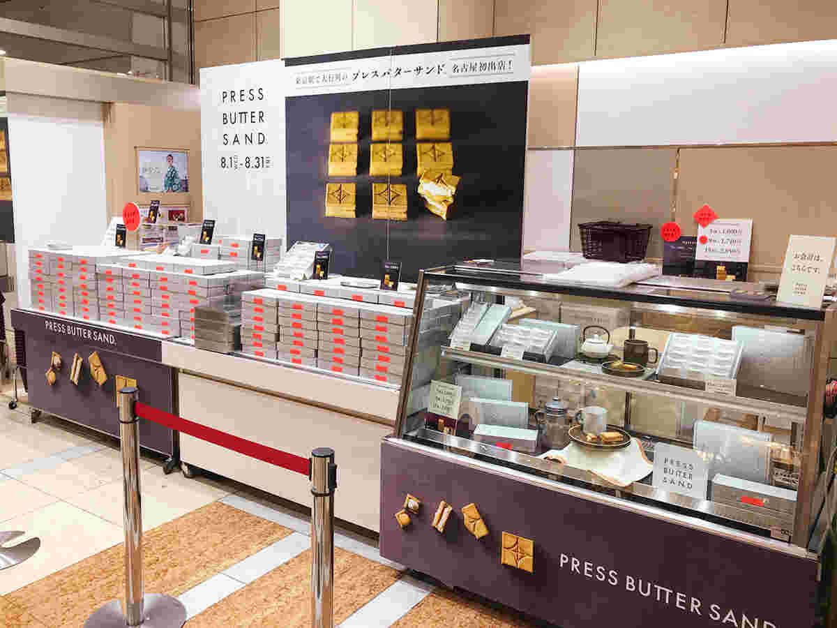 プレスバターサンドの店内の様子