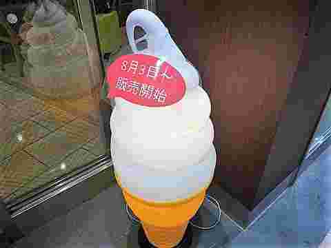 ドトールのソフトクリームの形のオブジェの写真