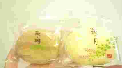 いつまで食べられる萩の月のイメージ画像