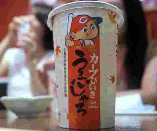 カープびいきうまいじゃろ