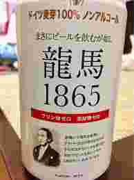 添加物ゼロのノンアルコールビールの缶の図案