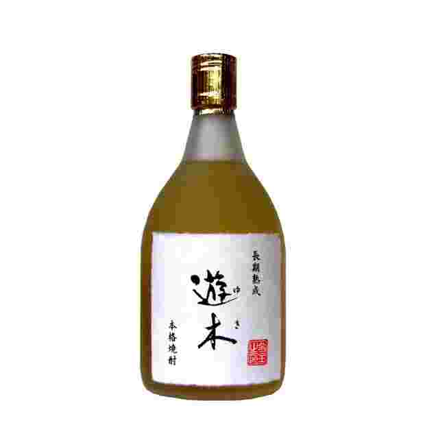 遊木