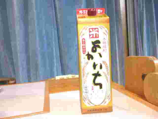 よかいち米