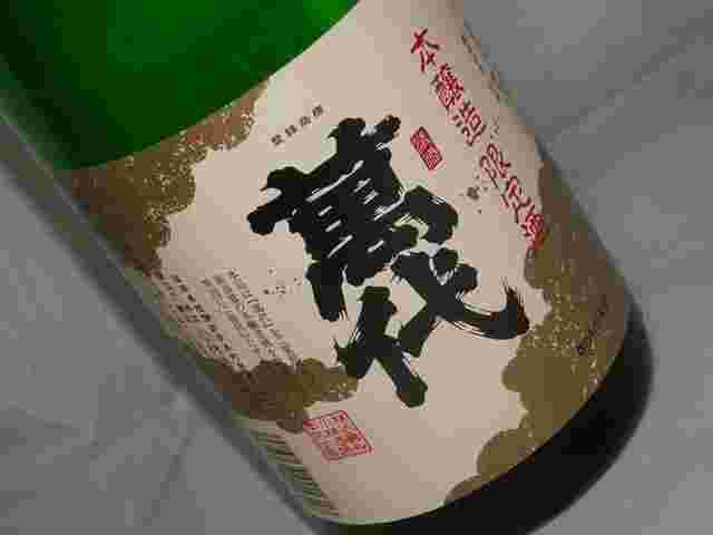 萬代
