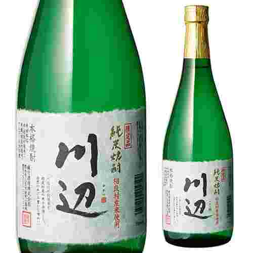 川辺