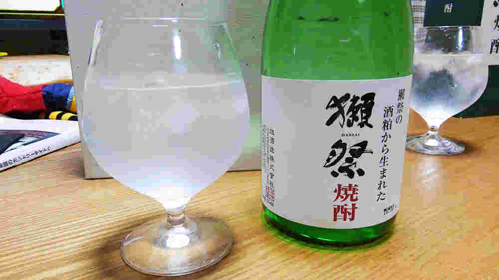 獺祭