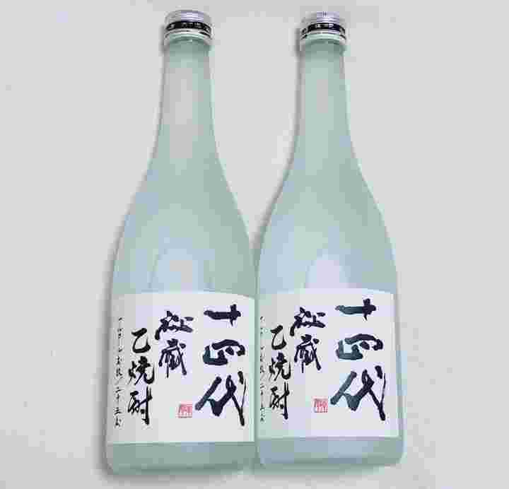 十四代 秘蔵焼酎