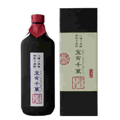 宜有千萬