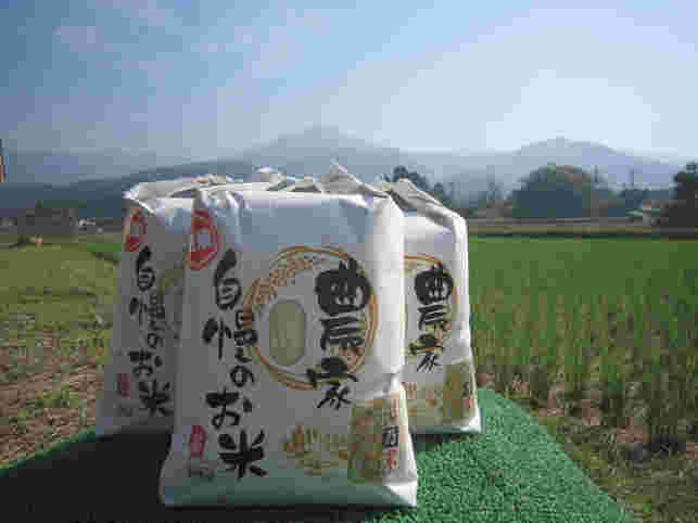 産地