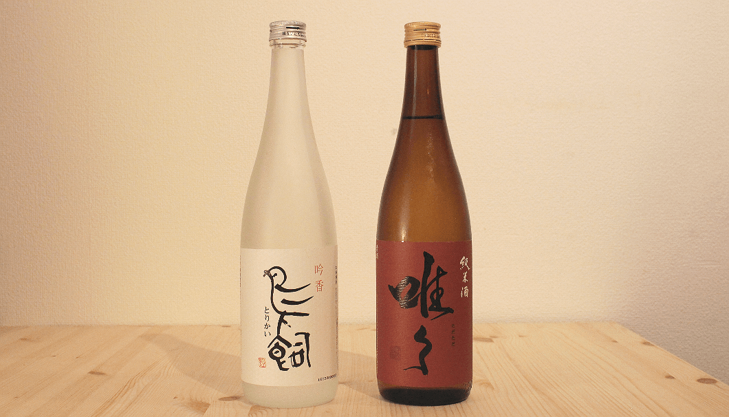 米焼酎と日本酒