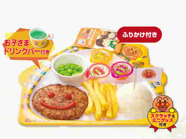 ガストのキッズハンバーグプレート
