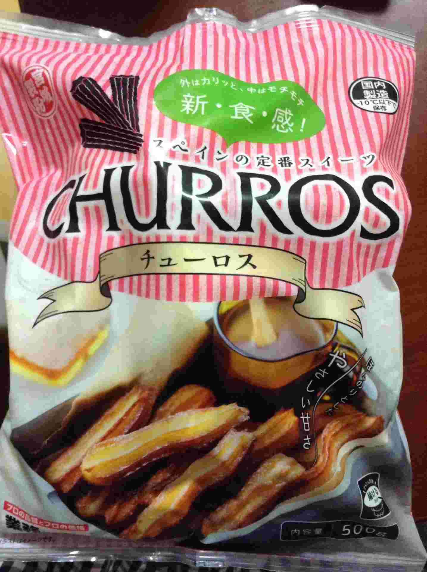 業務スーパーのチュロス