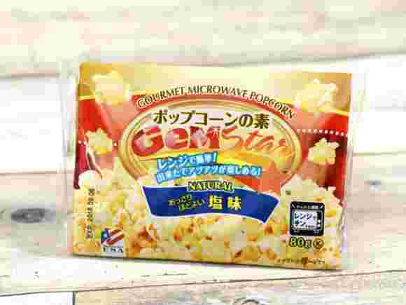 業務スーパーのポップコーンの素
