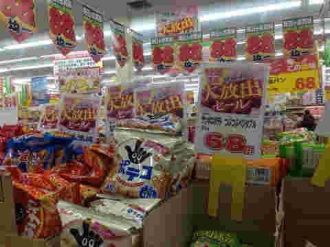 業務スーパーのお菓子コーナー