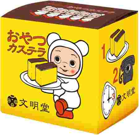 カステラ文明堂のパッケージ