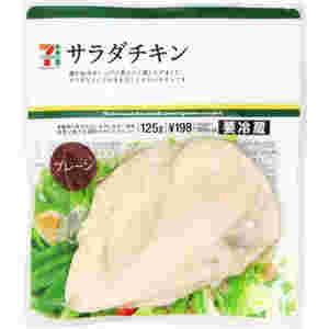 セブンのサラダチキン