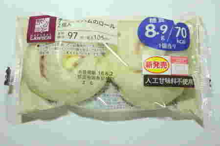 ローソンのチーズとハムのロール2個入