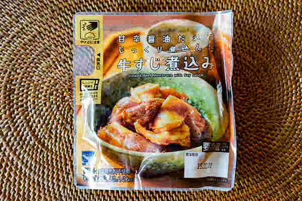 ローソンの牛筋の煮込み
