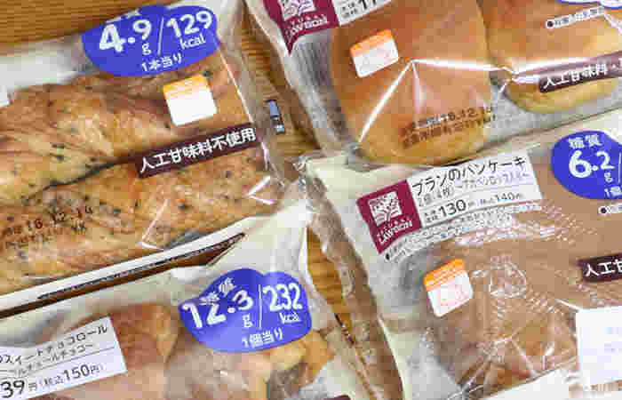 コンビニで購入出来るブランパンが並んだ様子
