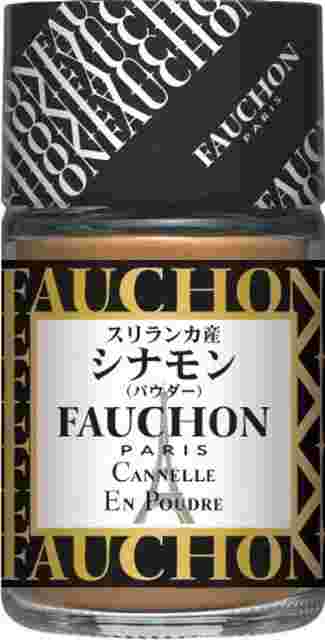 フォションのスリランカ産シナモンパウダー