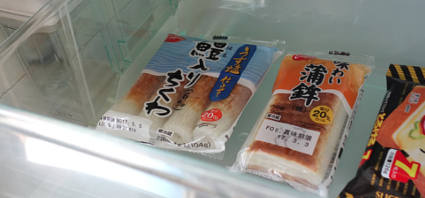 ちくわその冷凍まま