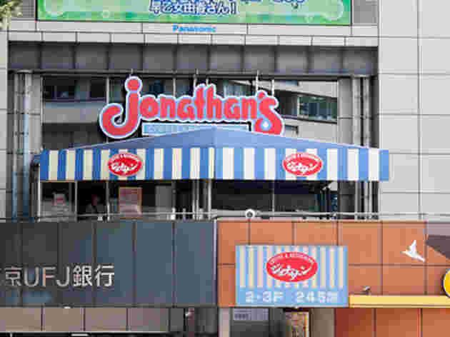 ジョナサン原宿店