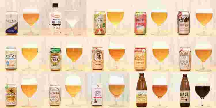 缶や瓶入りのノンアルコールビールとグラスに注がれたビール15種類