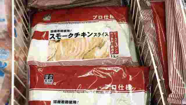業務スーパーの冷凍棚にスモークチキンのパッケージが並べられている写真