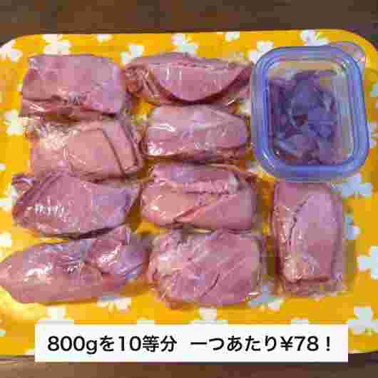 業務スーパーのスモークチキンを10等分に分けてラップに包んである写真