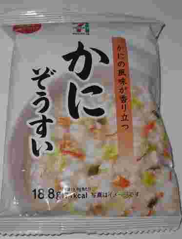 コンビニの雑炊